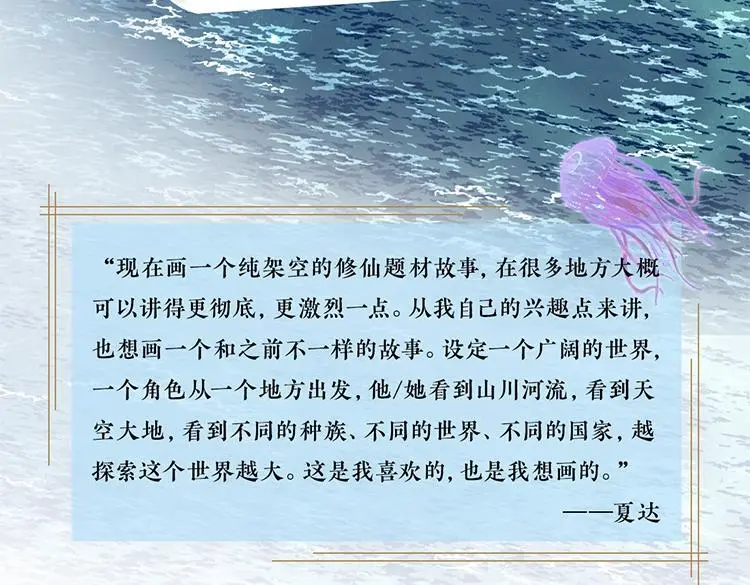 单行本第六册来咯~ 第3页