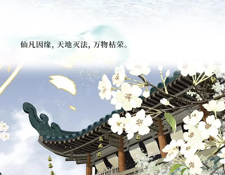 单行本第六册来咯~ 第4页