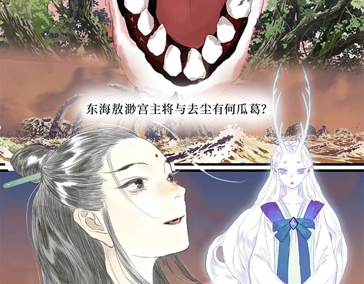 单行本第六册来咯~ 第9页