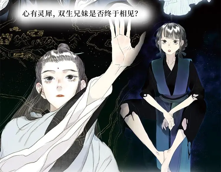 单行本第六册来咯~ 第11页