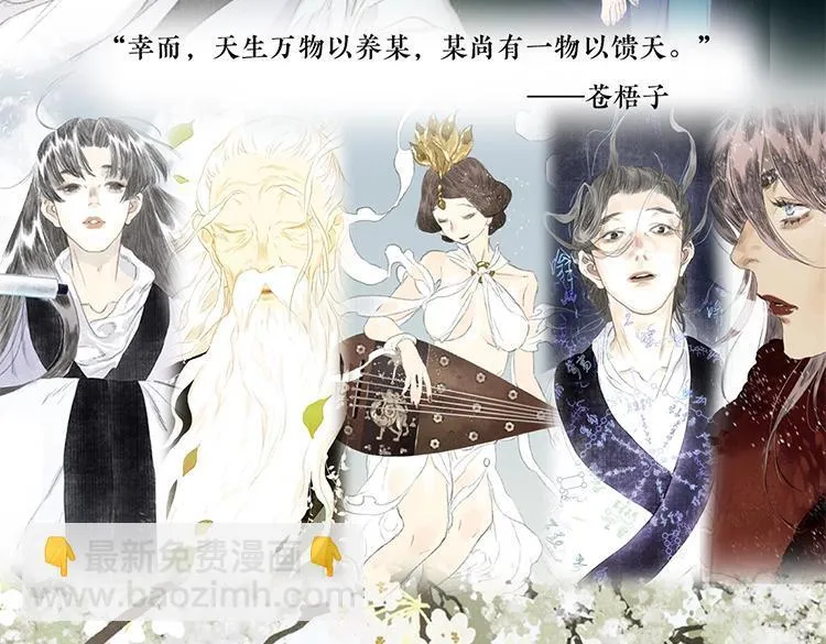 单行本第六册来咯~ 第12页