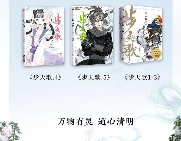 单行本第六册来咯~ 第16页