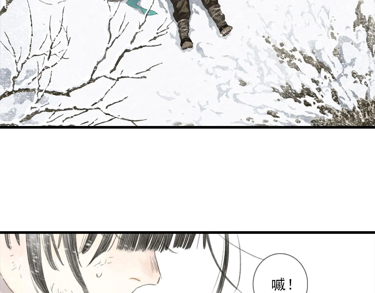 第101话 阿汀未能护凡人周全 第5页