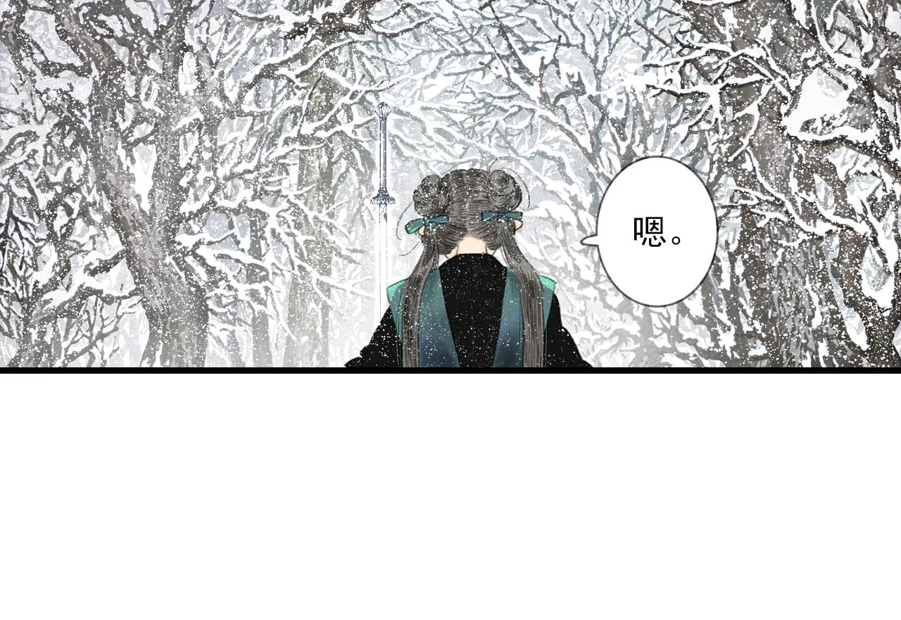 第101话 阿汀未能护凡人周全 第22页