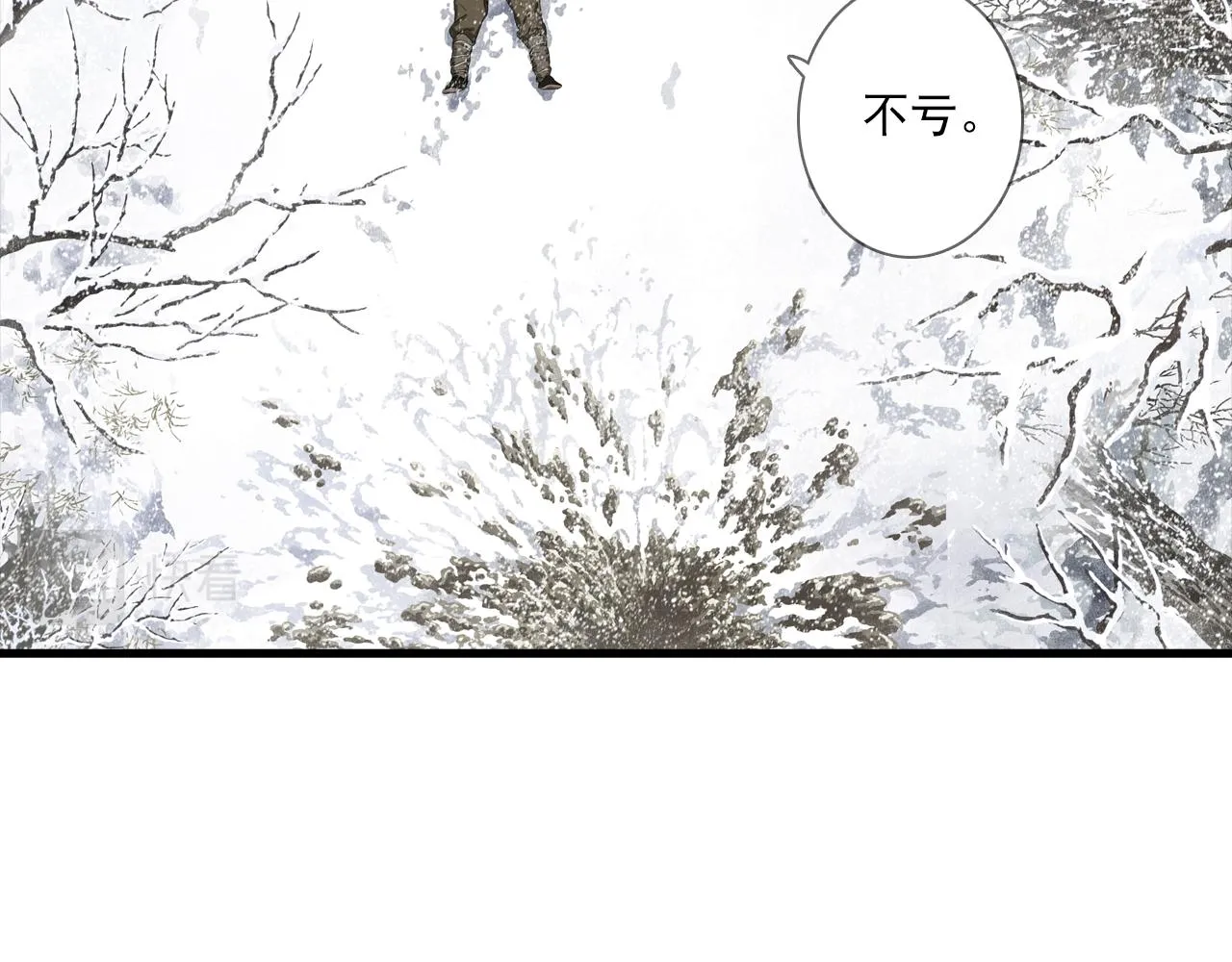 第101话 阿汀未能护凡人周全 第29页