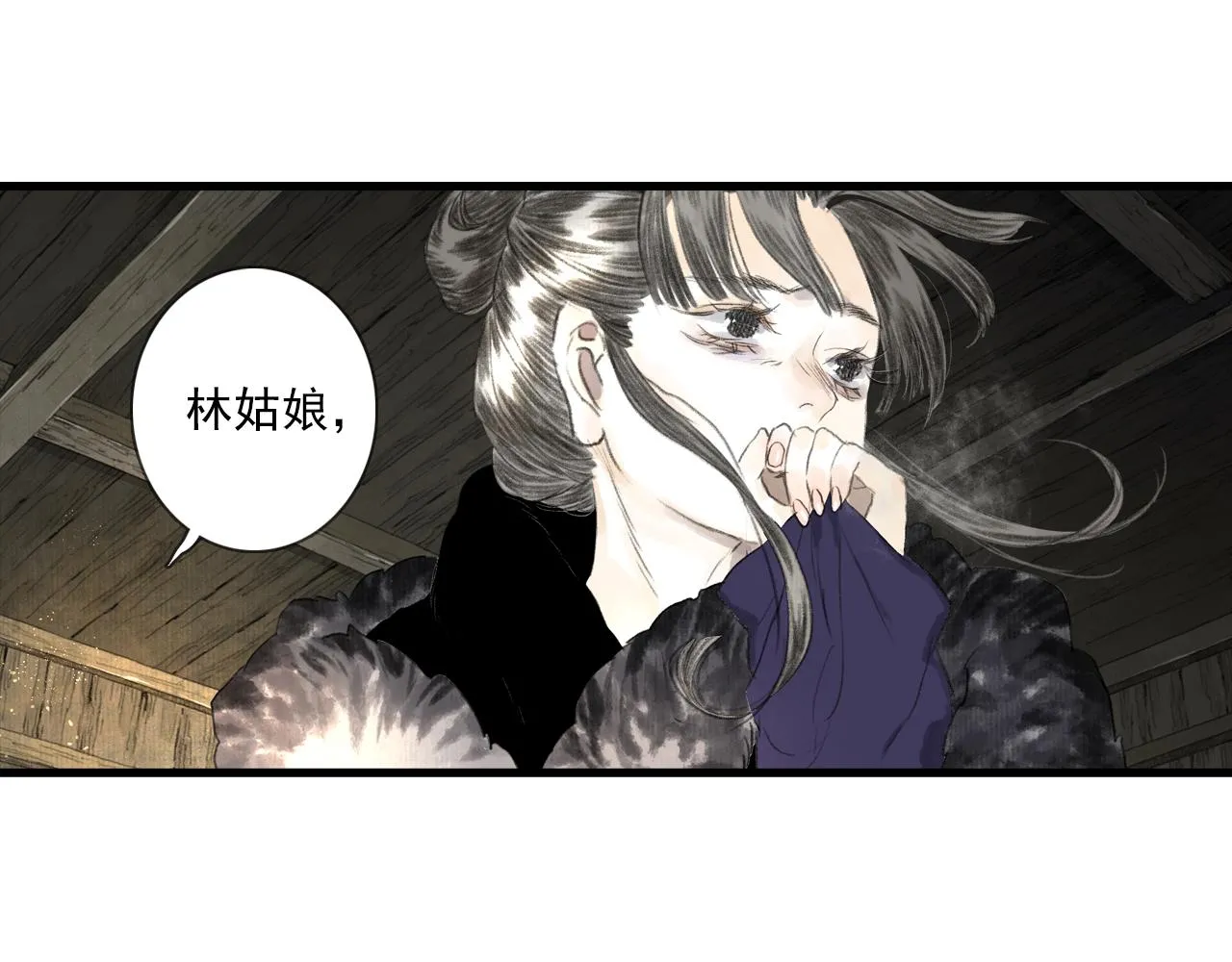 第101话 阿汀未能护凡人周全 第40页