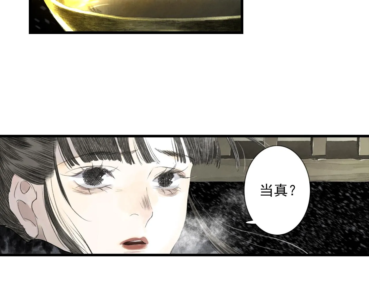 第101话 阿汀未能护凡人周全 第52页