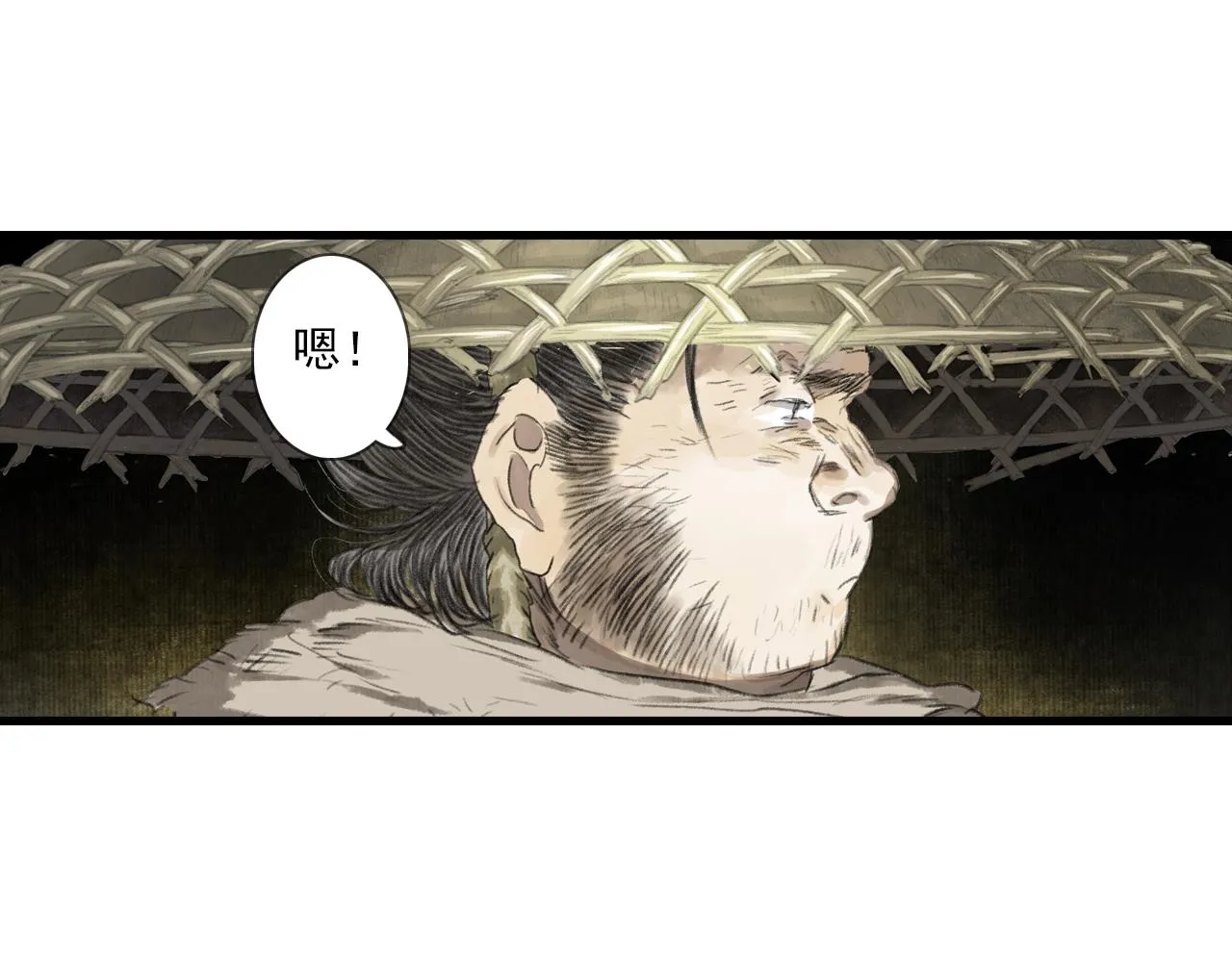 第101话 阿汀未能护凡人周全 第53页