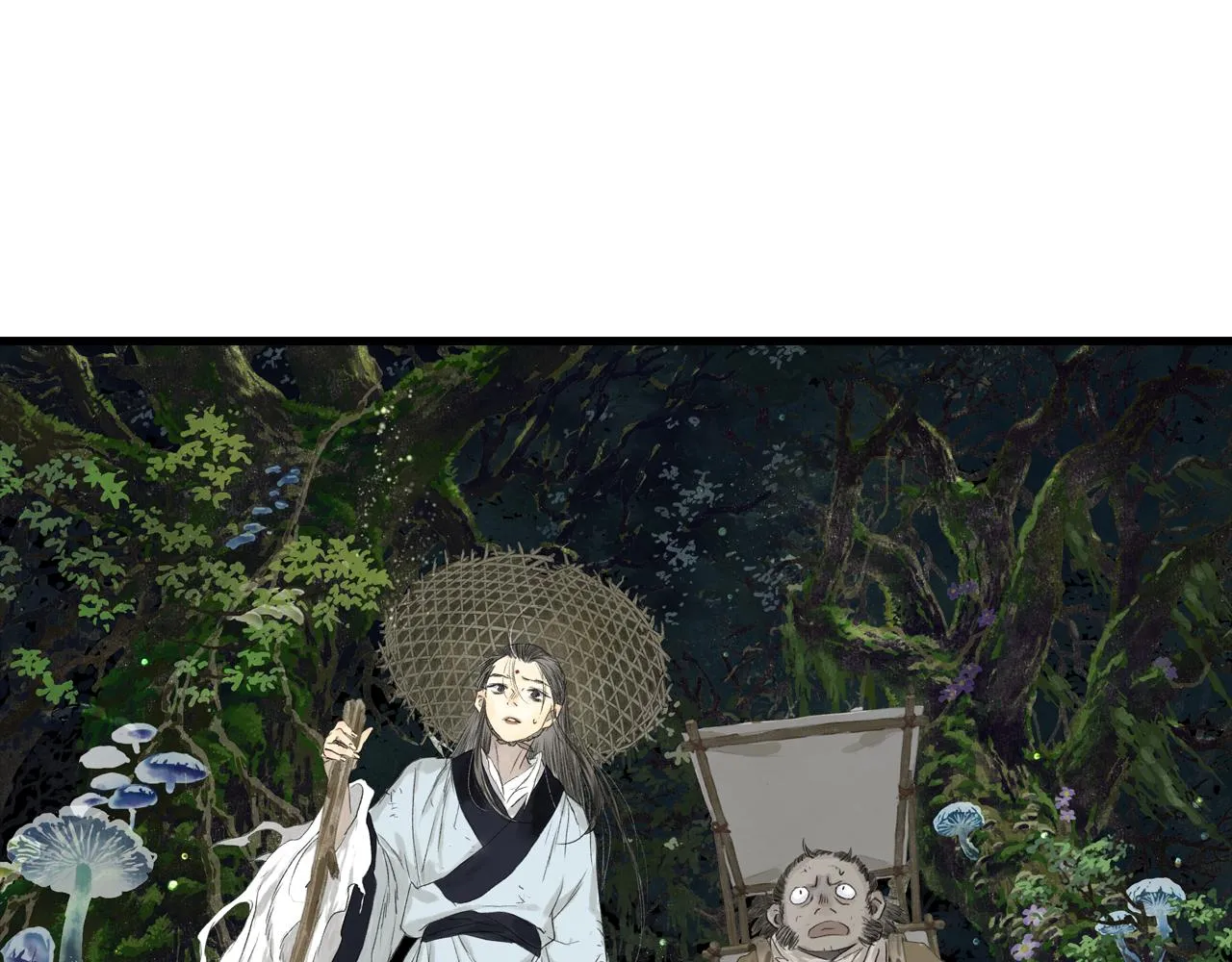 第102话 去尘入云梦泽 第8页