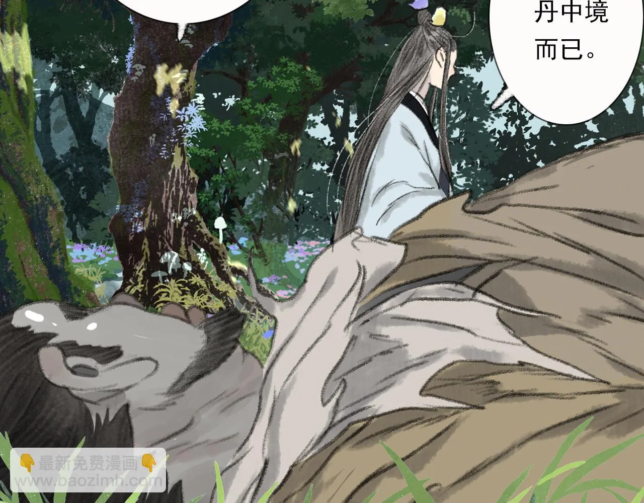 第103话 林真真传信未果？ 第28页