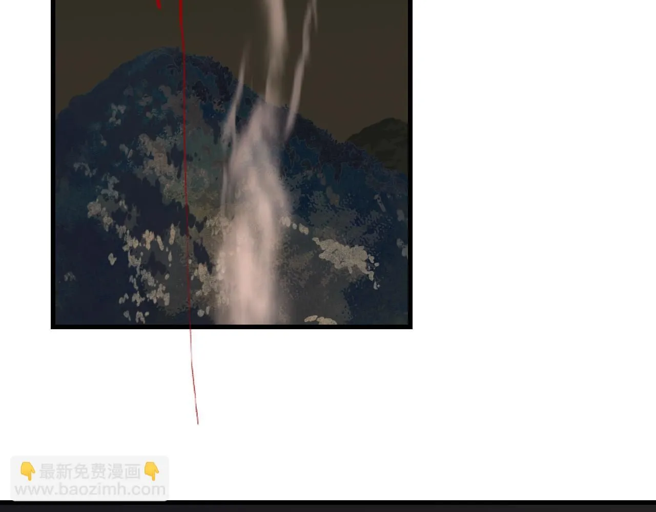 第105话 妖兽入侵人类领地 第6页