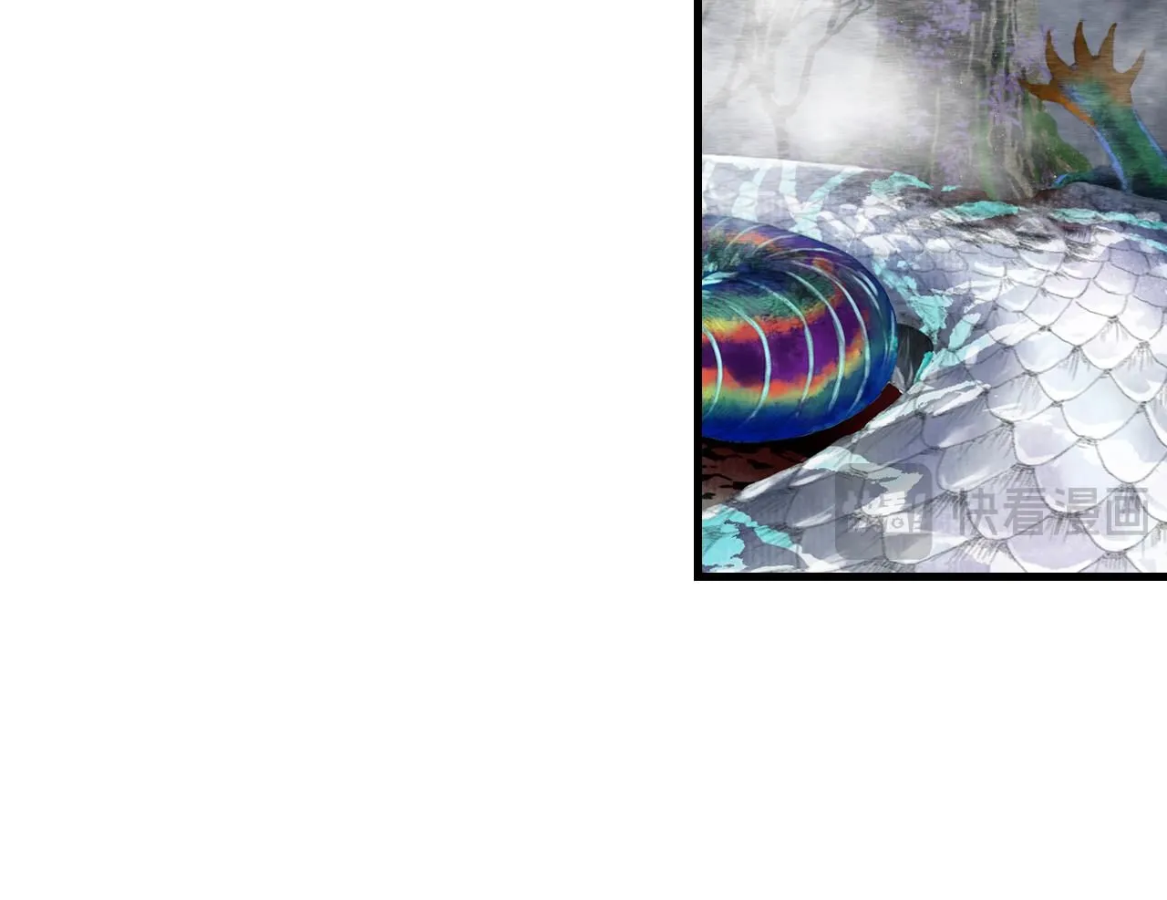 第106话 虫兽围山补给断绝 第23页