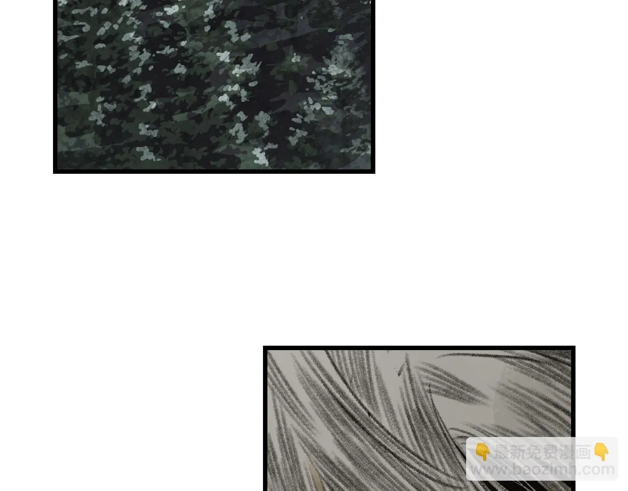 第106话 虫兽围山补给断绝 第53页