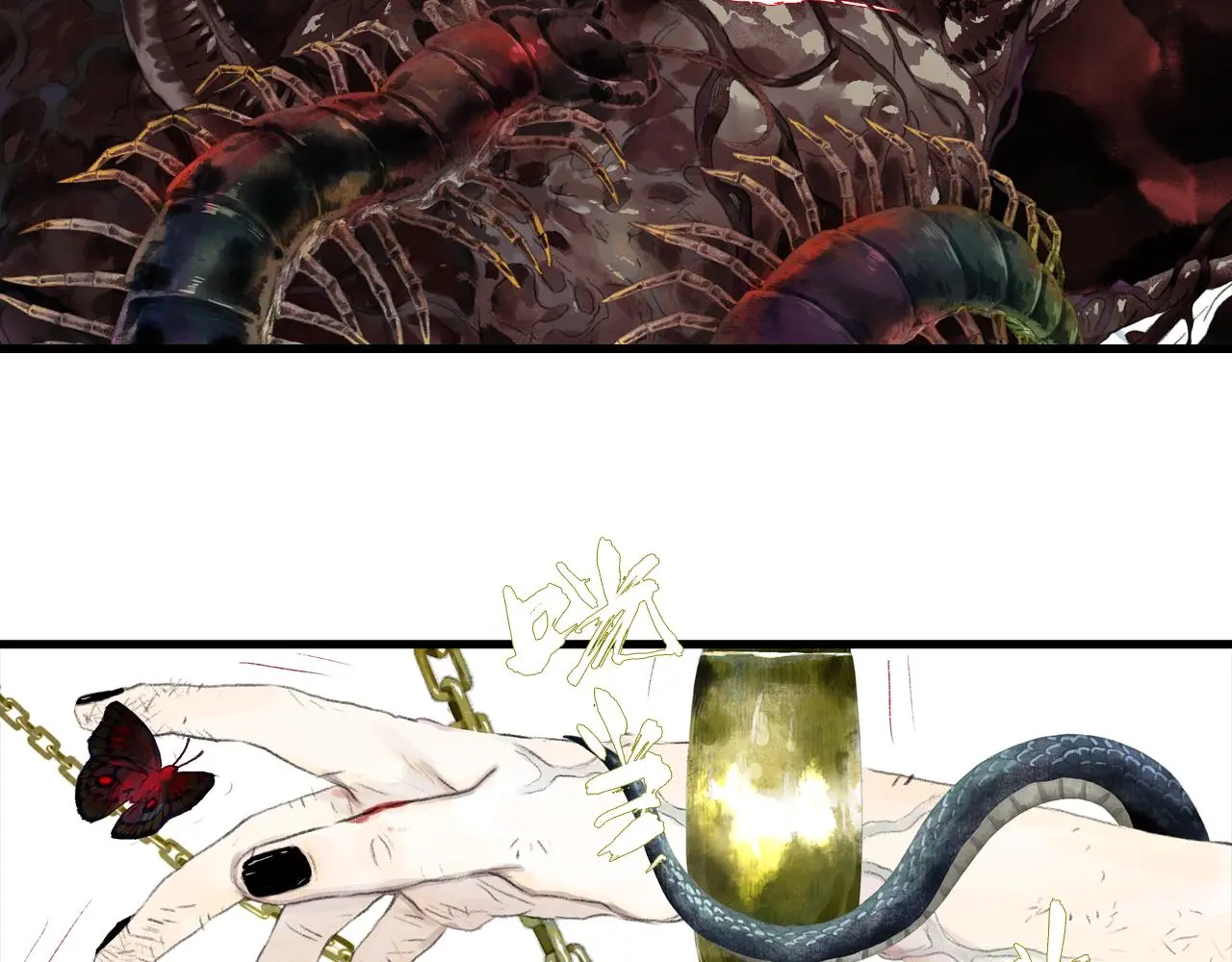第108话 琳琅独守人间一隅 第5页