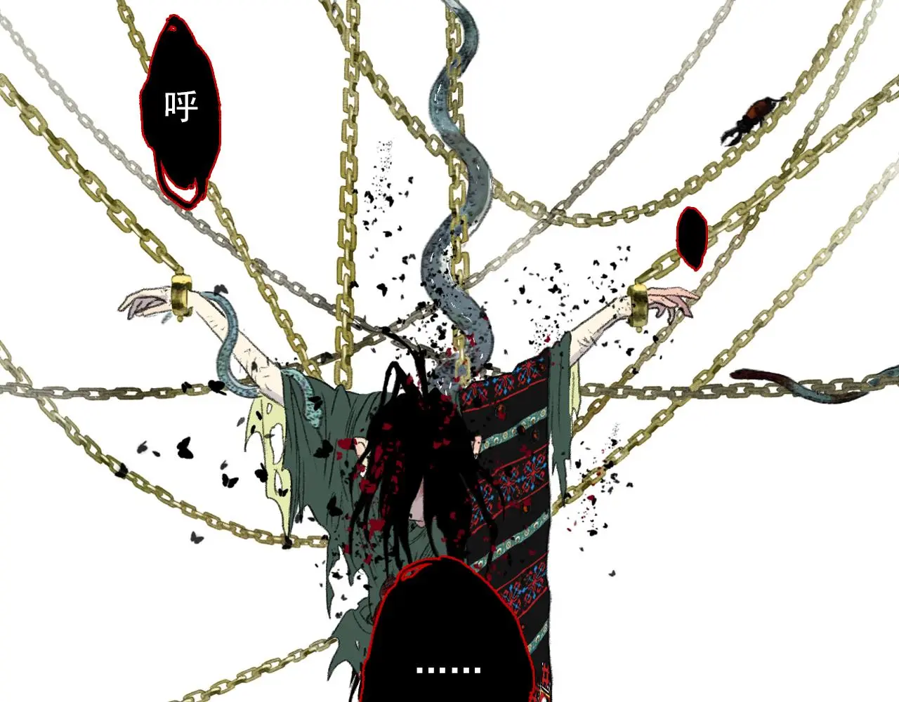 第108话 琳琅独守人间一隅 第9页