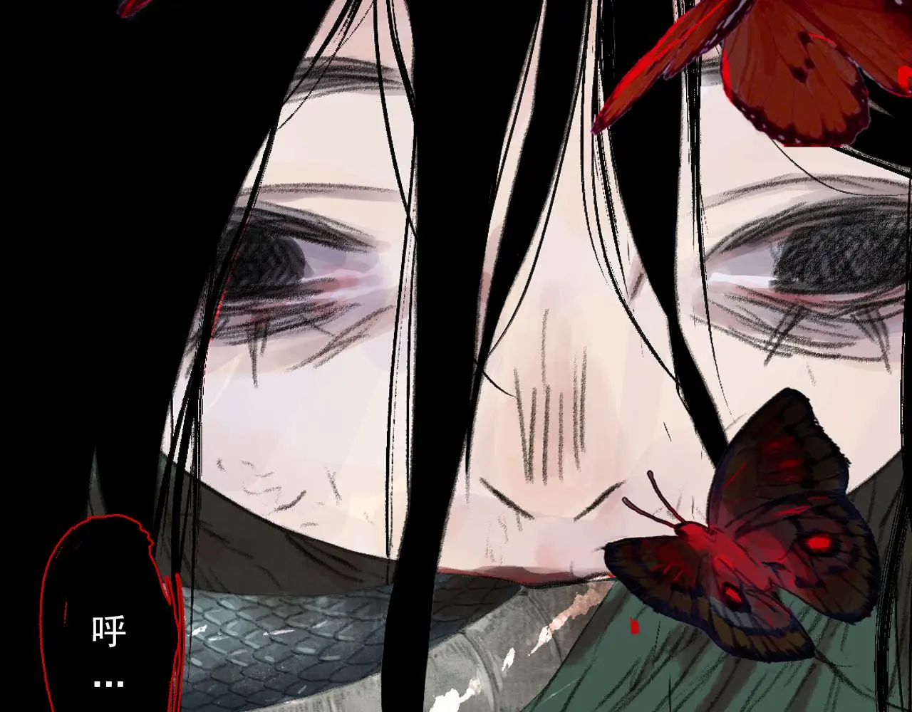 第108话 琳琅独守人间一隅 第13页