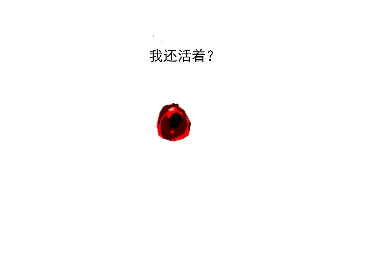 第108话 琳琅独守人间一隅 第16页