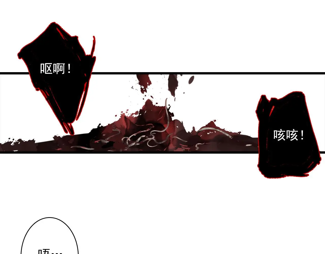 第108话 琳琅独守人间一隅 第22页
