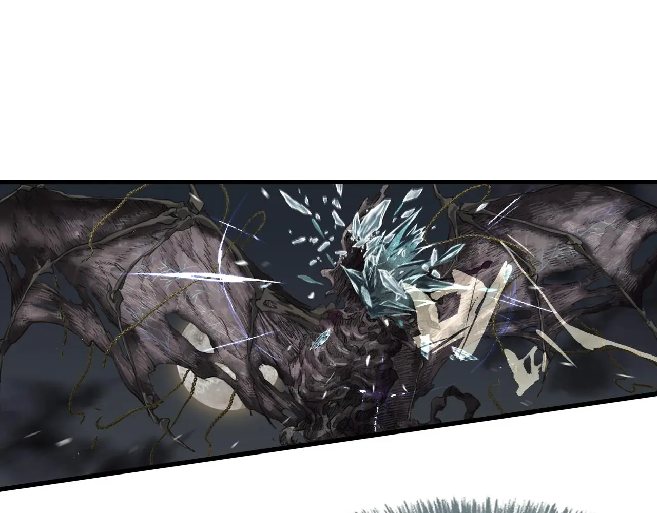 第110话 百里仲即将进阶化神 第16页