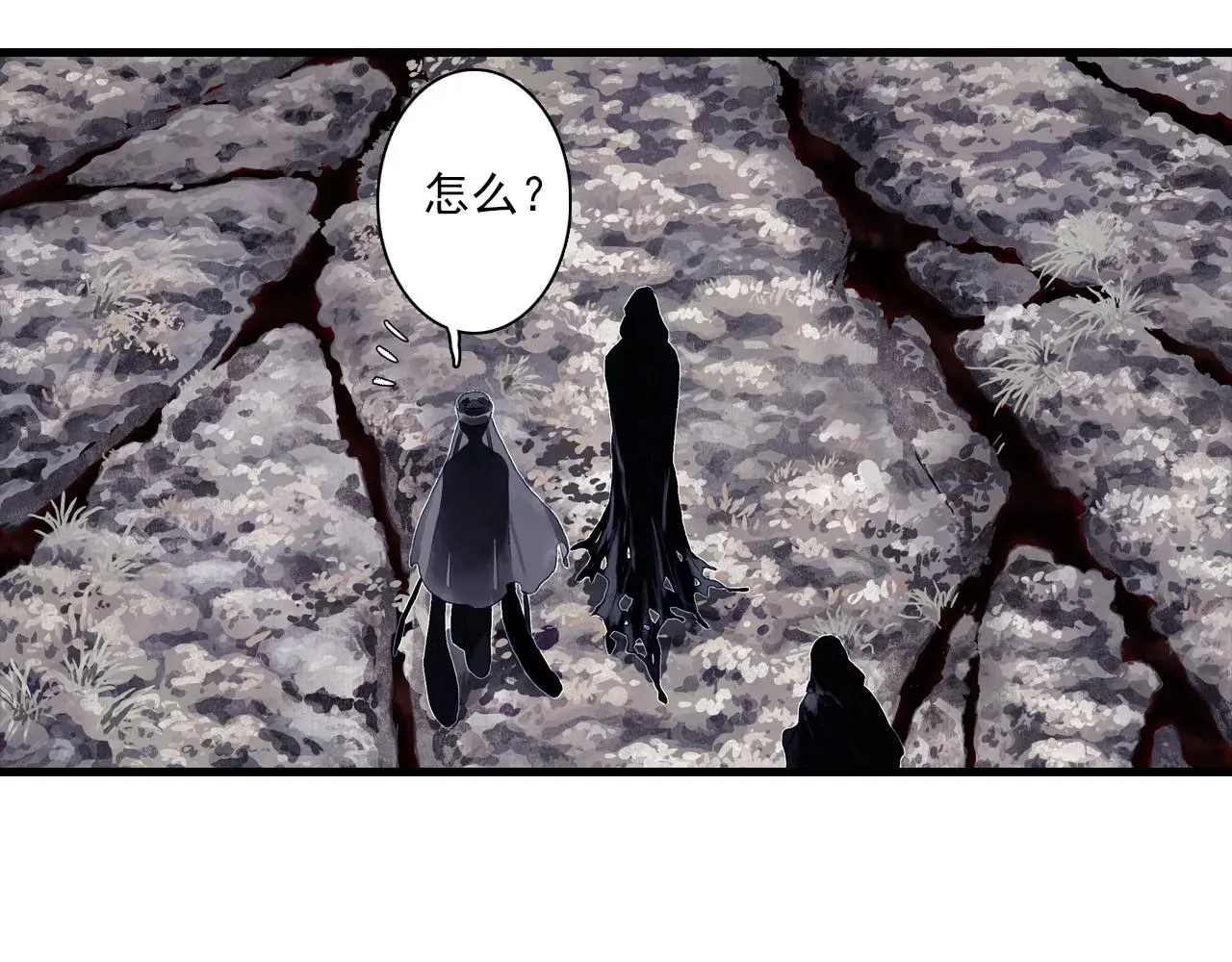 第110话 百里仲即将进阶化神 第23页