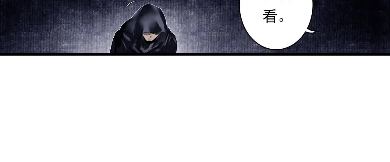 第110话 百里仲即将进阶化神 第25页