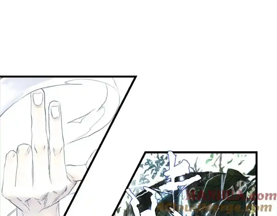 第113话 琳琅扩大法阵 第7页
