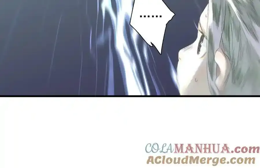 第113话 琳琅扩大法阵 第16页
