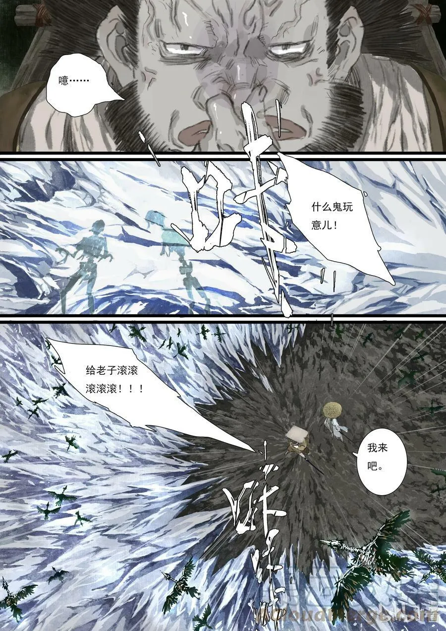 91 第九十一回 第3页