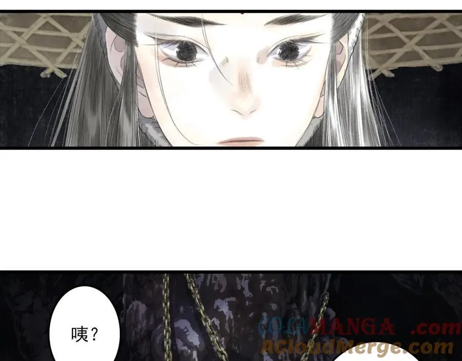 第114话 去尘深入险地追敌踪 第22页