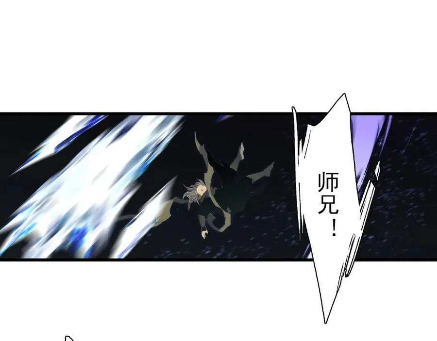 第114话 去尘深入险地追敌踪 第41页