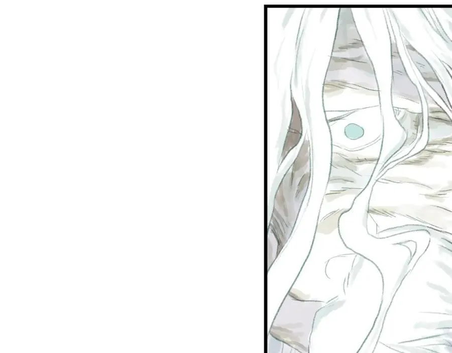 第115话 琳琅法阵泄踪陷险境 第14页