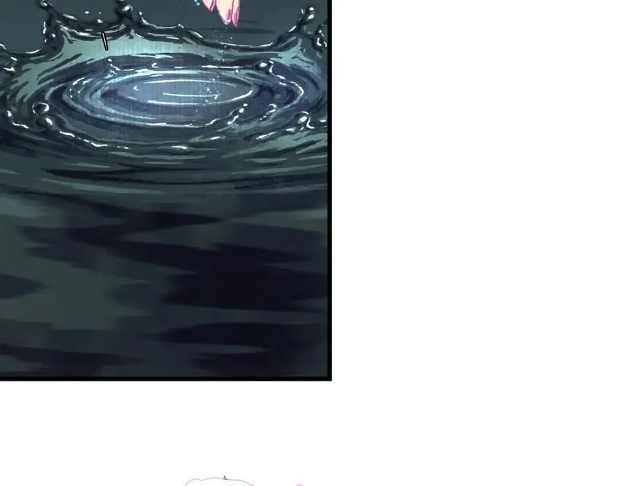 第115话 琳琅法阵泄踪陷险境 第17页