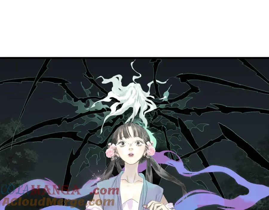 第115话 琳琅法阵泄踪陷险境 第22页