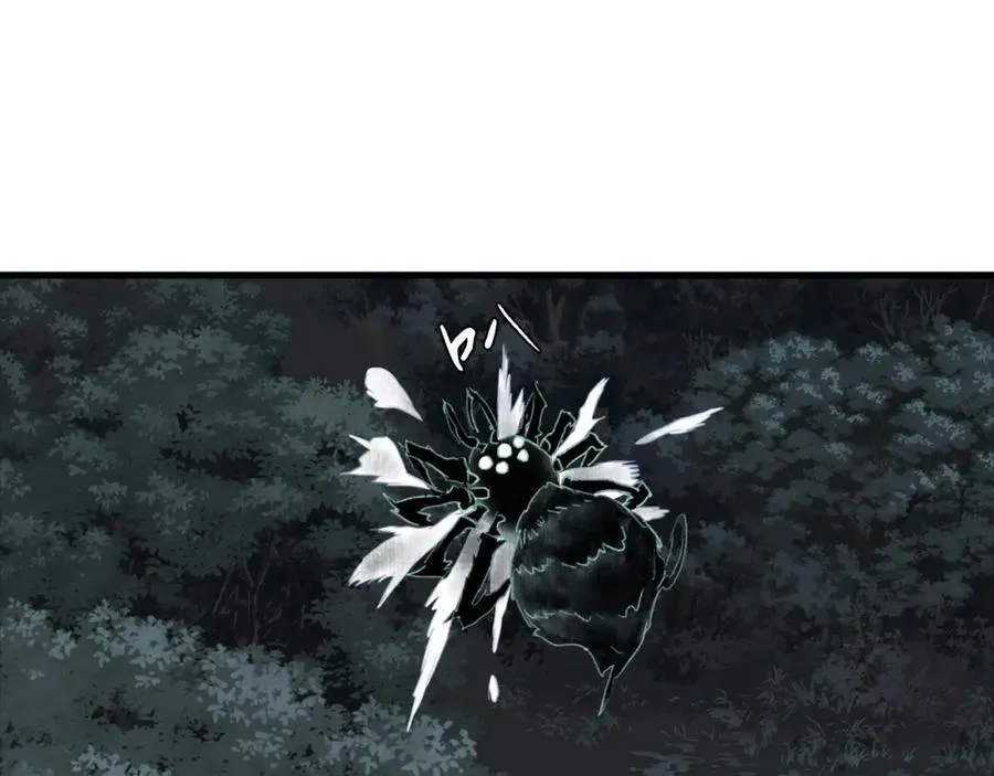 第115话 琳琅法阵泄踪陷险境 第24页