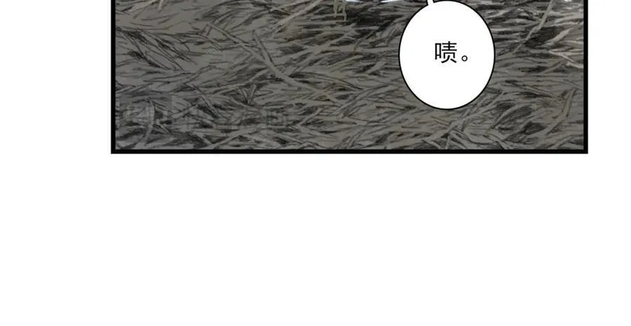第115话 琳琅法阵泄踪陷险境 第32页