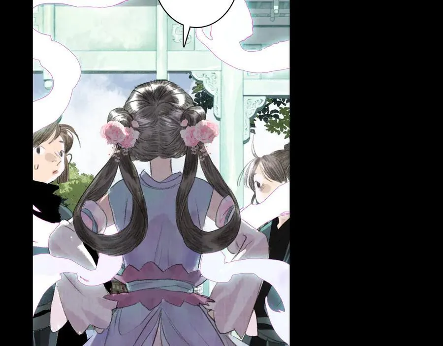 第116话 尉迟入阵抗敌 第14页