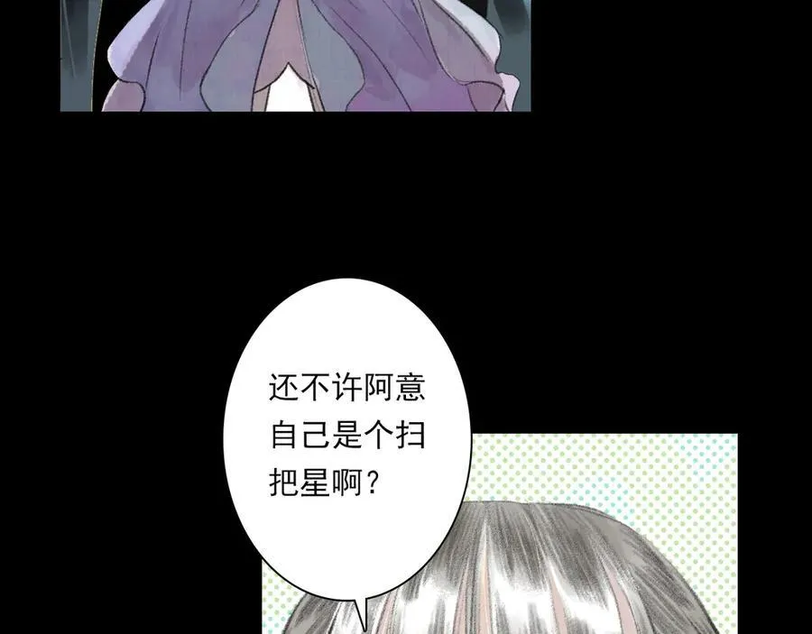 第116话 尉迟入阵抗敌 第15页