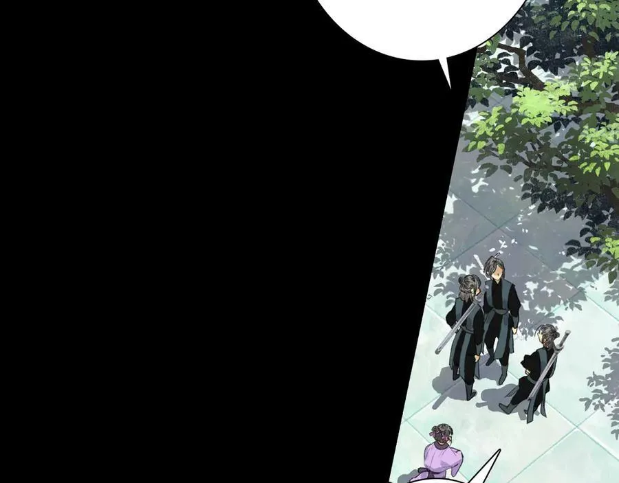 第116话 尉迟入阵抗敌 第21页