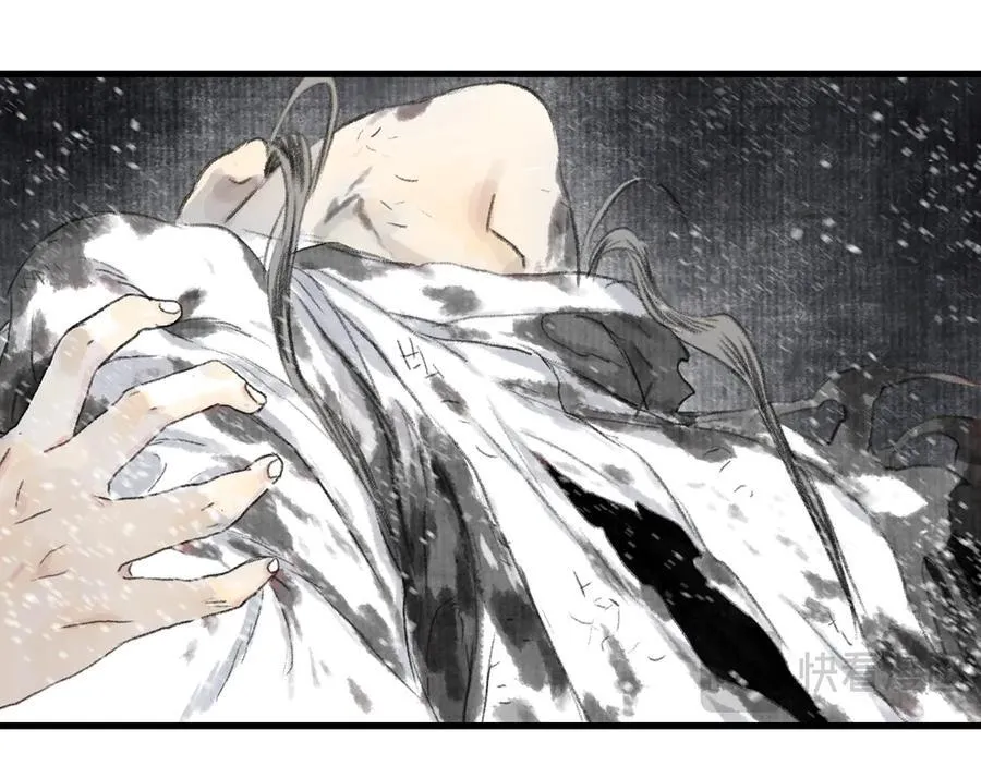 第119话 十万大山危机重重 第12页