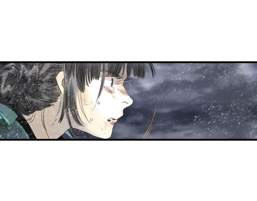 第119话 十万大山危机重重 第14页