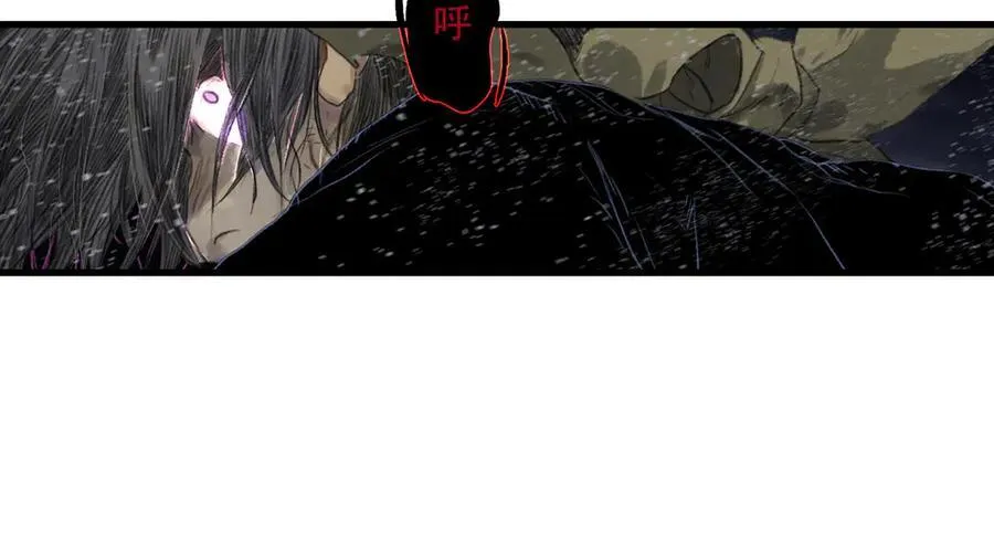 第119话 十万大山危机重重 第17页