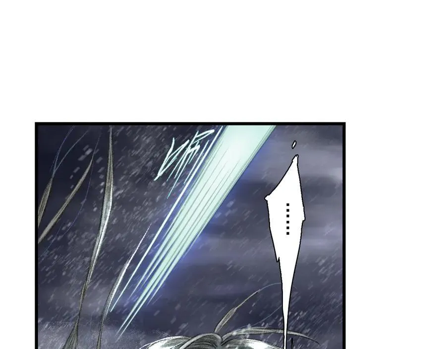 第119话 十万大山危机重重 第18页