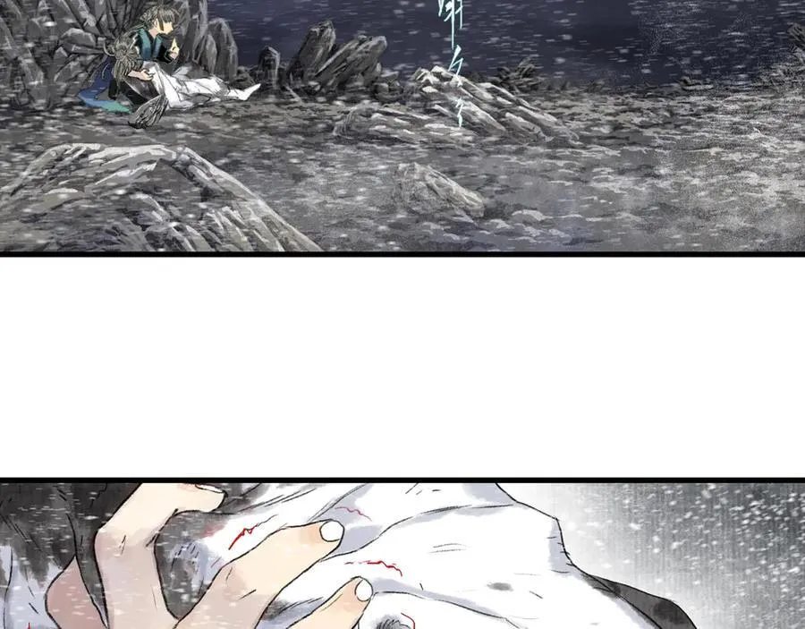 第119话 十万大山危机重重 第21页