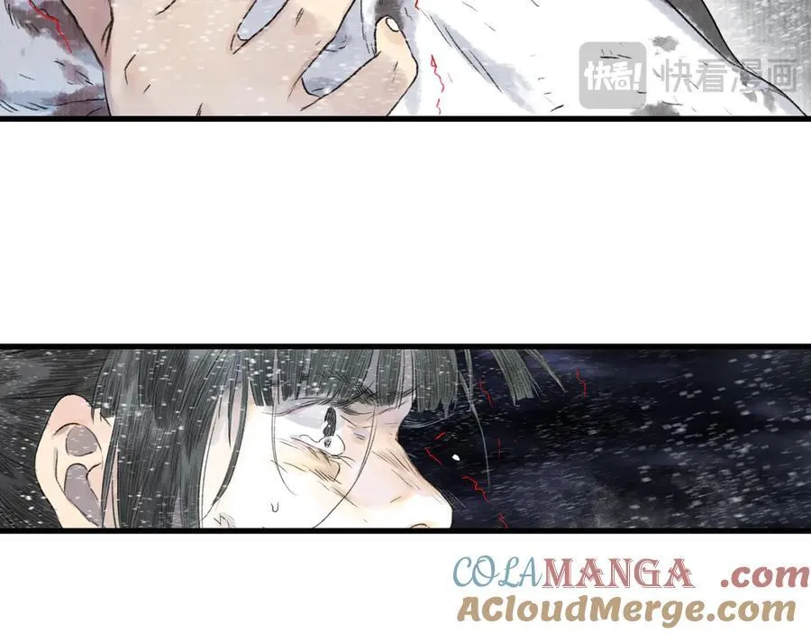第119话 十万大山危机重重 第22页