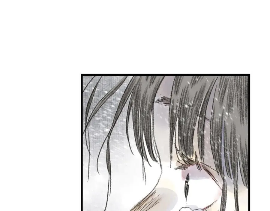 第119话 十万大山危机重重 第33页
