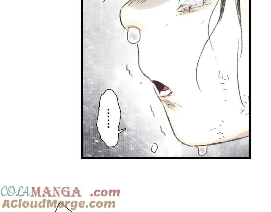 第119话 十万大山危机重重 第34页