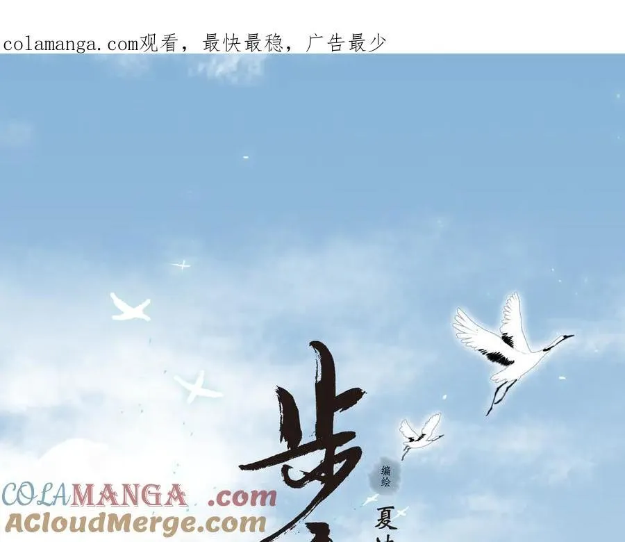 暂停一期公告 第1页