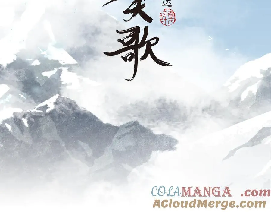 暂停一期公告 第2页
