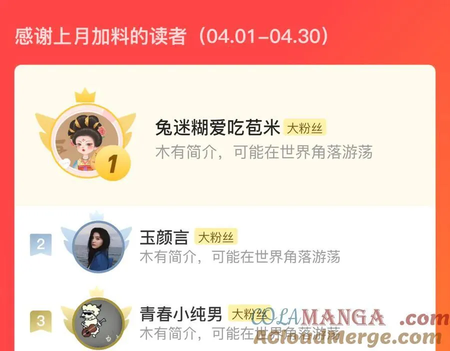 暂停一期公告 第4页