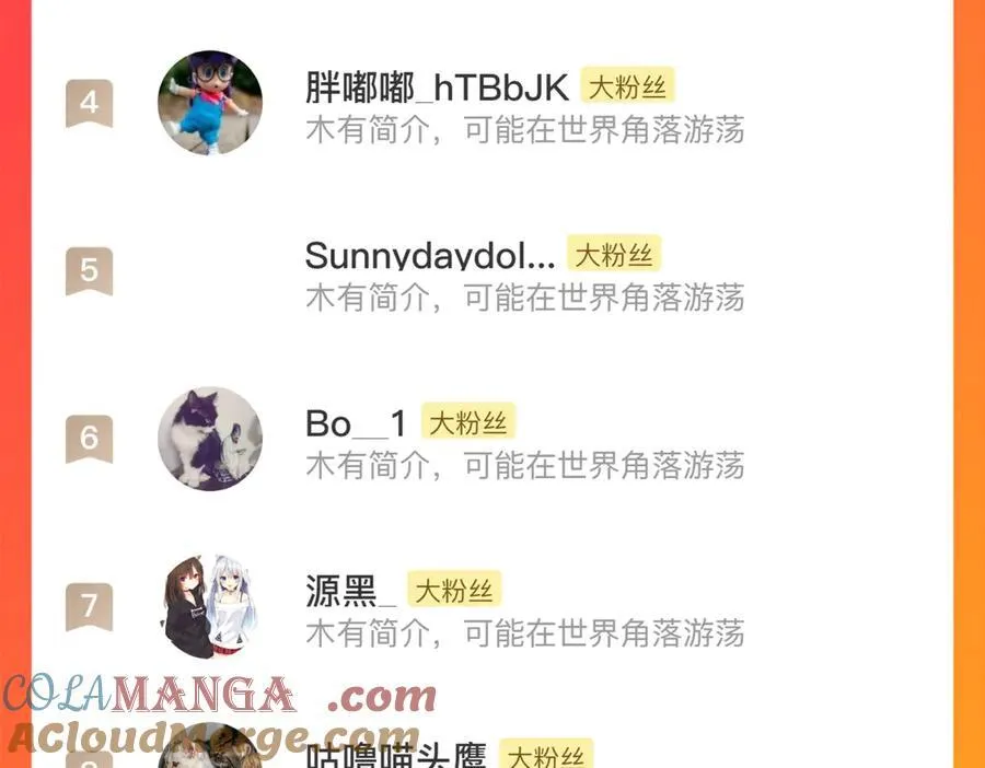 暂停一期公告 第5页